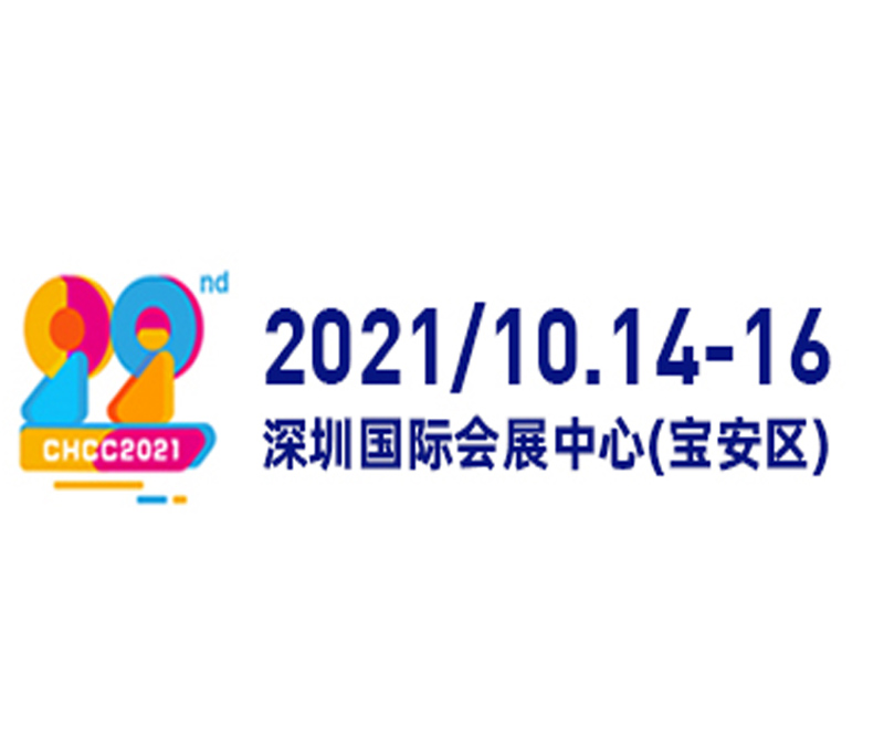邀請函| 22屆全國醫(yī)院建設大會展，金秋十月，潔斐然邀您參加！
